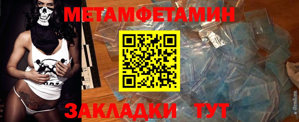 Amphetamine 97% Артёмовский
