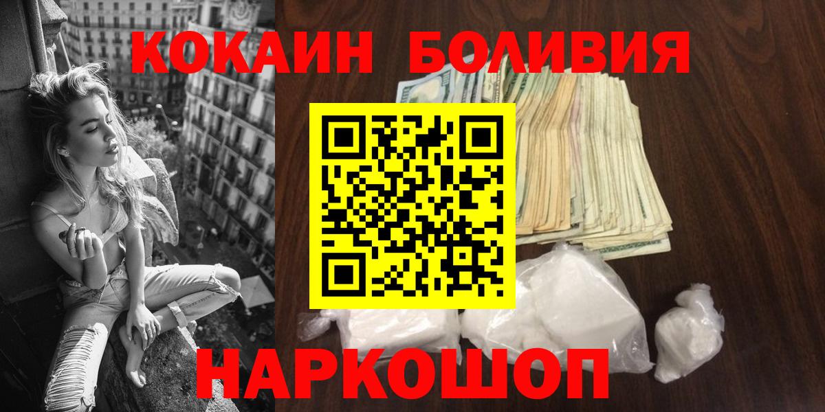 COCAIN Колумбийский Артёмовский