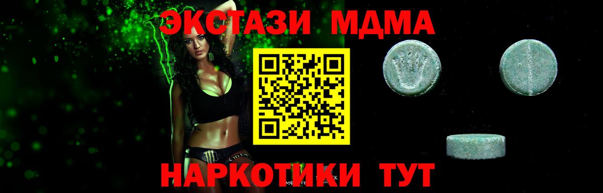 ЭКСТАЗИ круглые Артёмовский