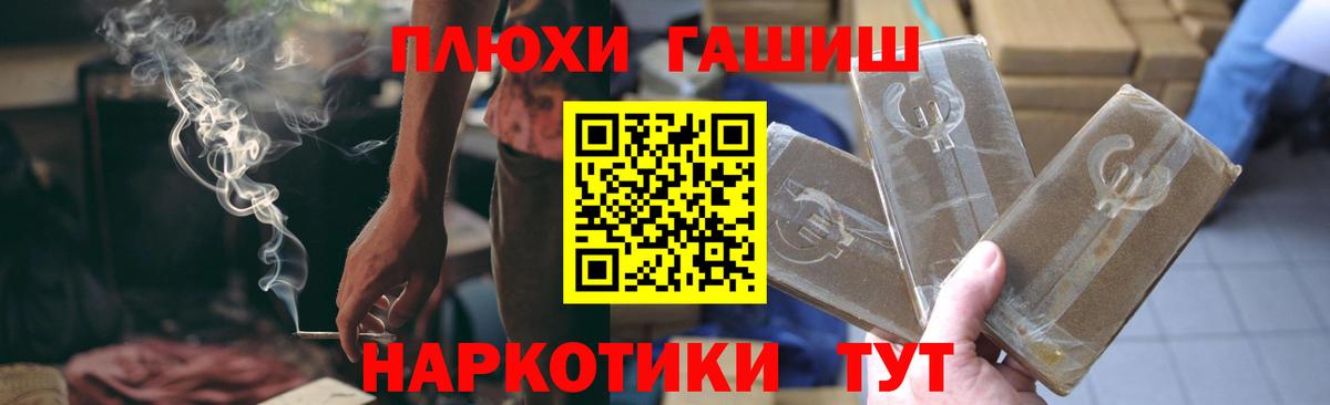 A-PVP Артёмовский