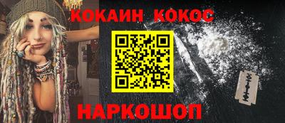 стаф Шахты