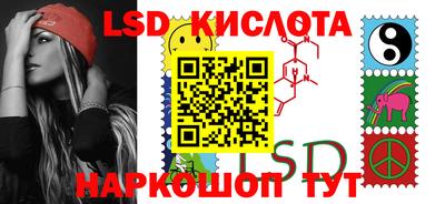 винт Саянск