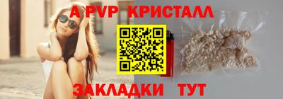 ECSTASY Шебекино