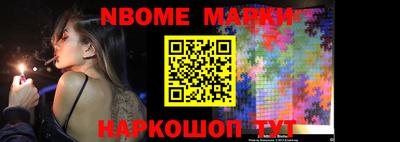 крисы Шелехов