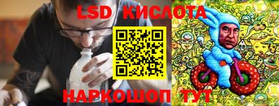 стаф Шахты