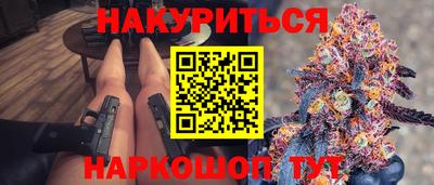 стаф Шахты