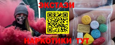 стаф Шахты