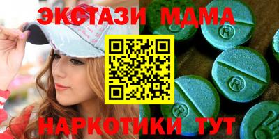 стаф Шахты