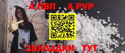 стаф Шахты