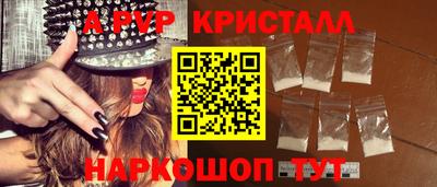 крисы Шелехов