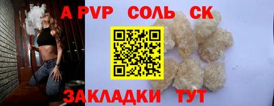 ECSTASY Шебекино