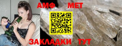 крисы Шелехов