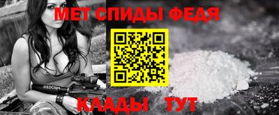 ALPHA PVP Чебаркуль