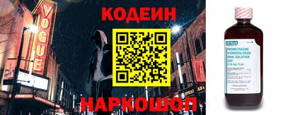 кокаин перу Чебоксары