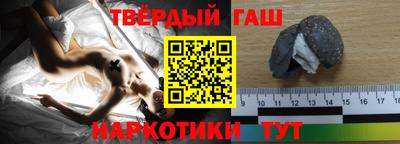 стаф Шахты