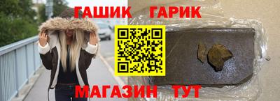 крисы Шелехов