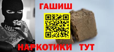 стаф Шахты