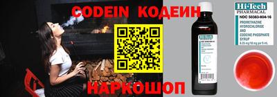 марки nbome Чапаевск