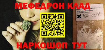 стаф Шахты