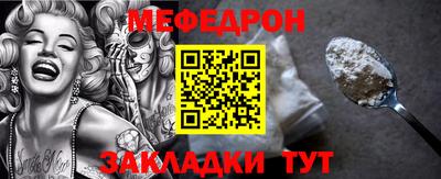 кокаин перу Чебоксары
