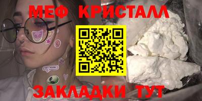 стаф Шахты