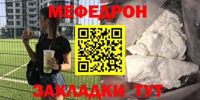 стаф Шахты
