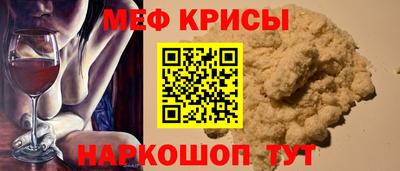 крисы Шелехов