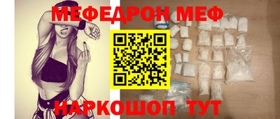 кокаин перу Чебоксары