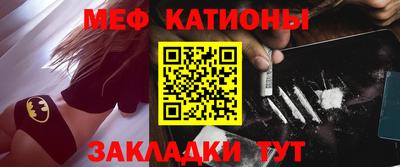 стаф Шахты