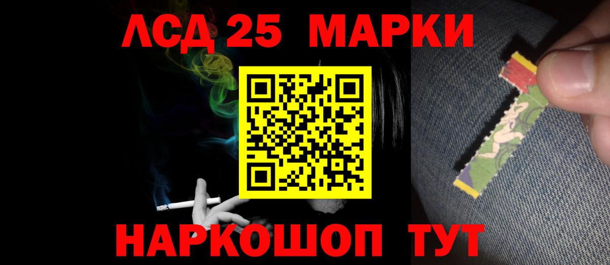 Артёмовский  Лсд 25 экстази ecstasy  Лсд 25 экстази кислота  Вход с VPN 