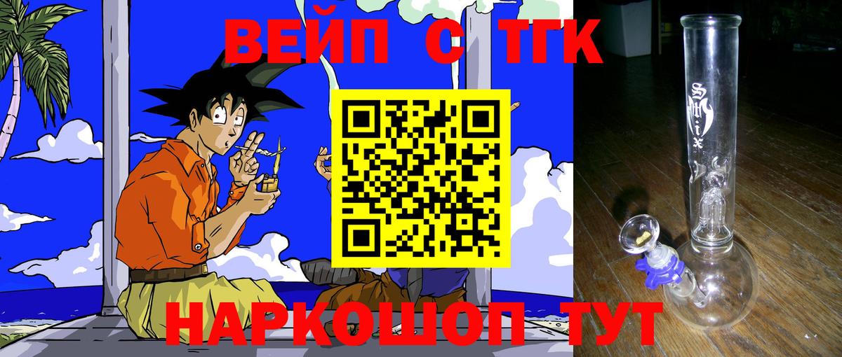 Дистиллят ТГК концентрат Артёмовский