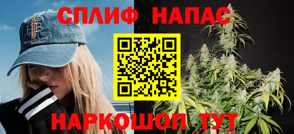 Бошки Шишки семена  Вход с VPN  Каннабис гибрид  Канабис AK-47  Артёмовский 